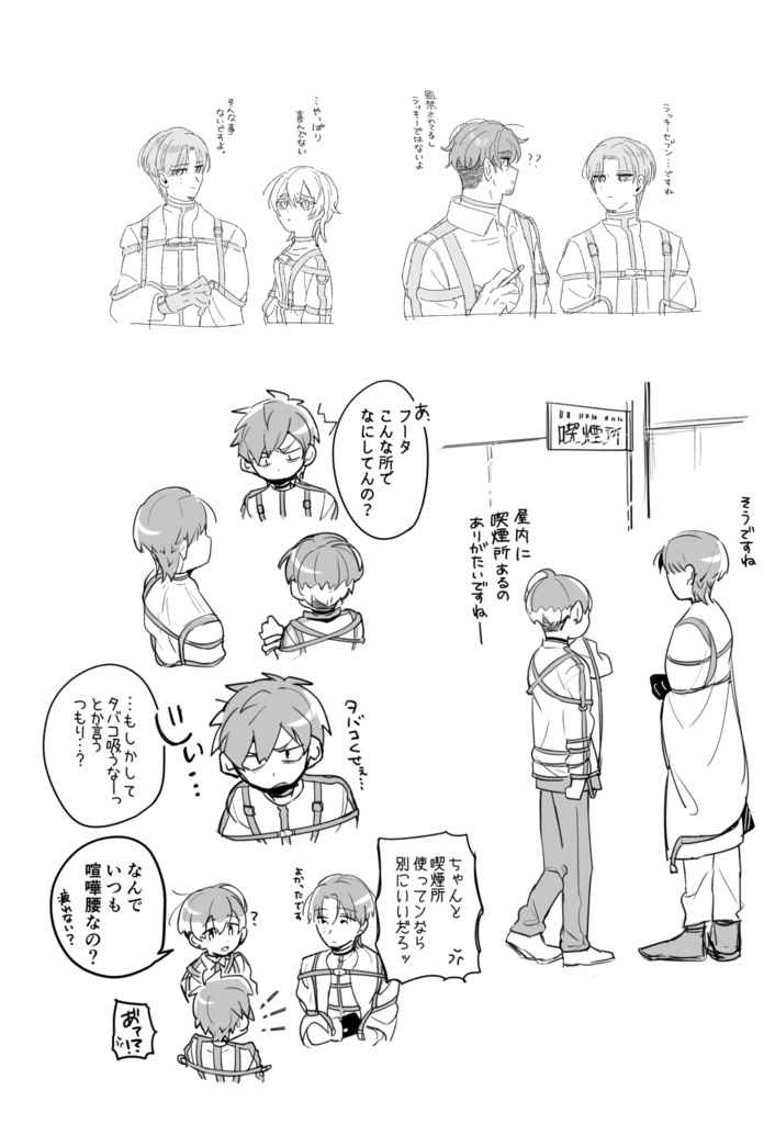 ミだいたいWeb再録本【K版】