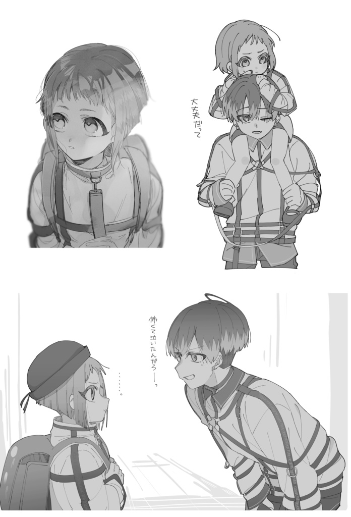 ミだいたいWeb再録本【K版】