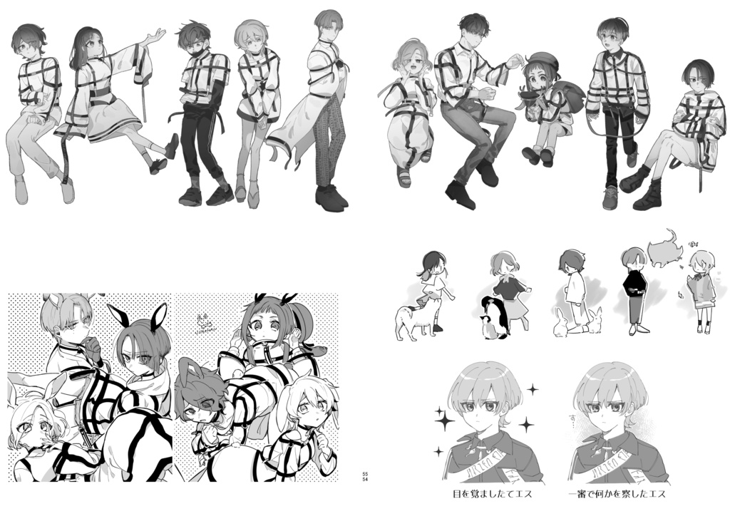 ミだいたいWeb再録本【K版】