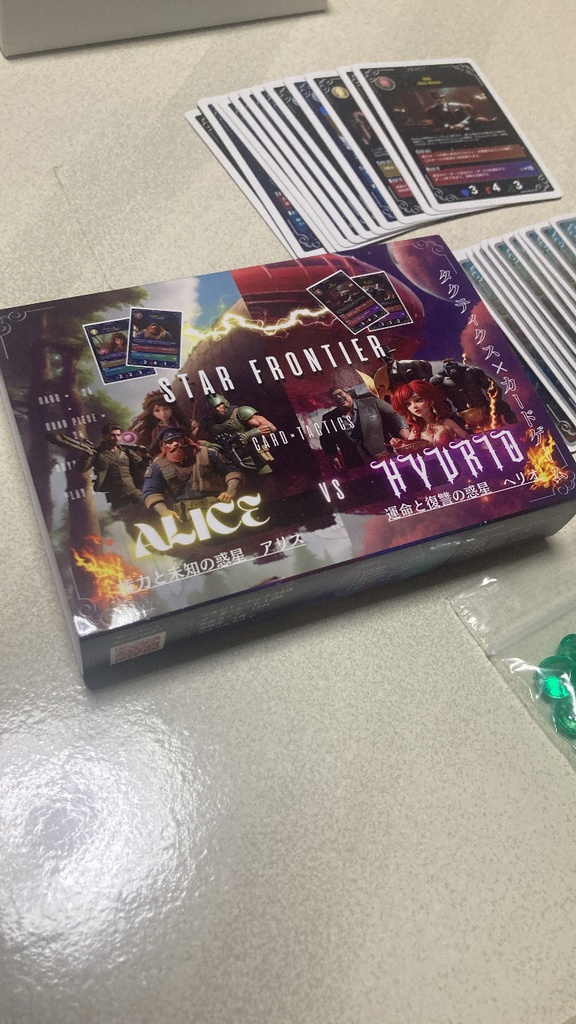 スターターデッキ 第一弾