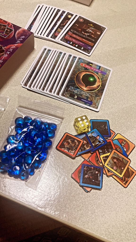 スターターデッキ 第一弾