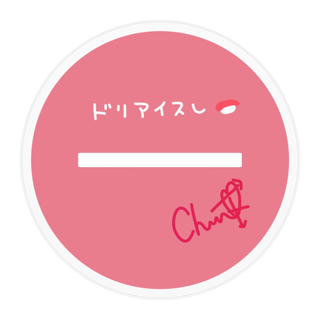 のげちゃんあくすたver.1