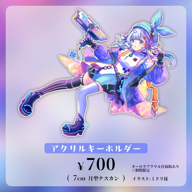 ゆきまめ2025春　アクリルキーホルダー