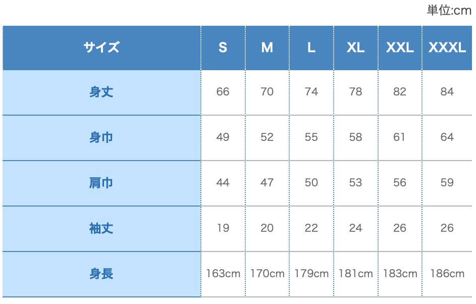 アイク・イーヴランド応援Tシャツ