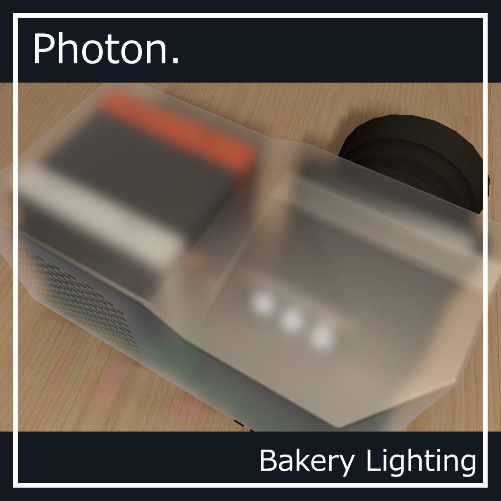 プロジェクター - Photon. -