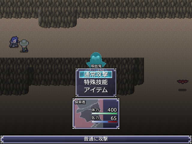 何も知らないRPG