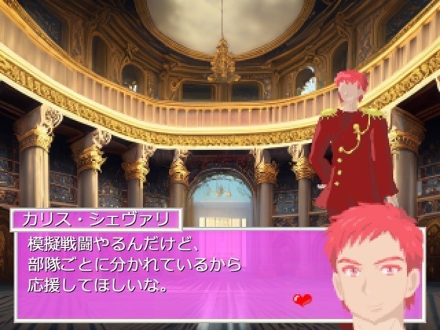 聖女伝説の秘密 に転移しました~転移令嬢は聖女の処刑回避を試みる~