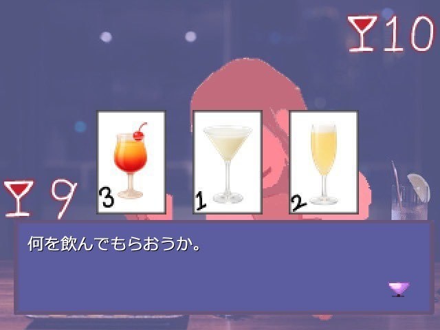 マスターもう一杯