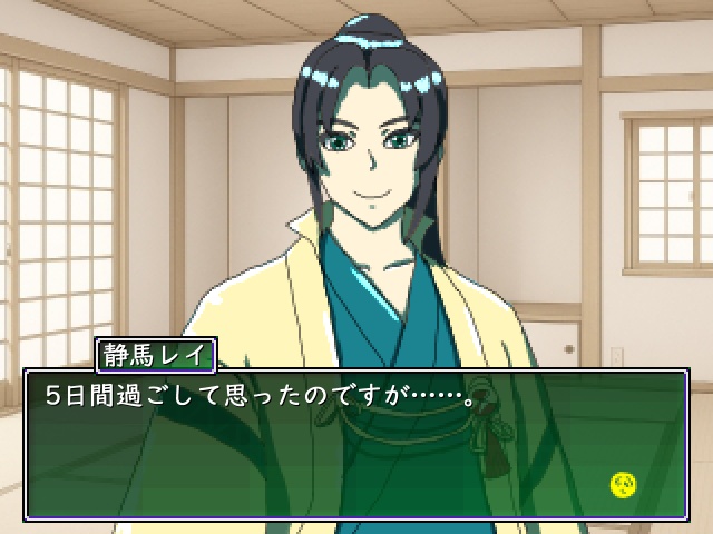 バーチャル諸国漫遊系VTuber静馬レイと旅をしよう