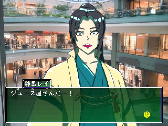 バーチャル諸国漫遊系VTuber静馬レイと旅をしよう