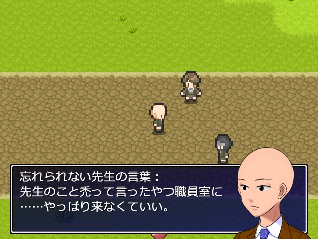 氷の城からの脱出