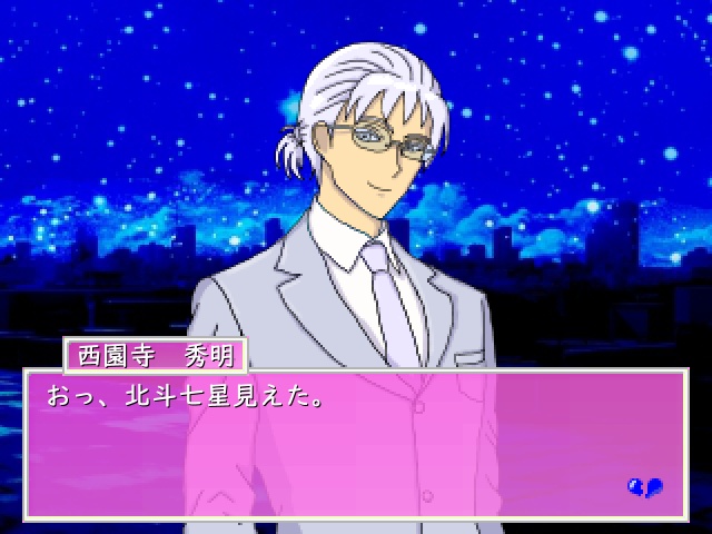 絶対に振られる乙女ゲーム