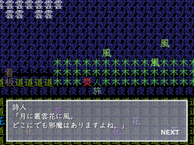 字面とり