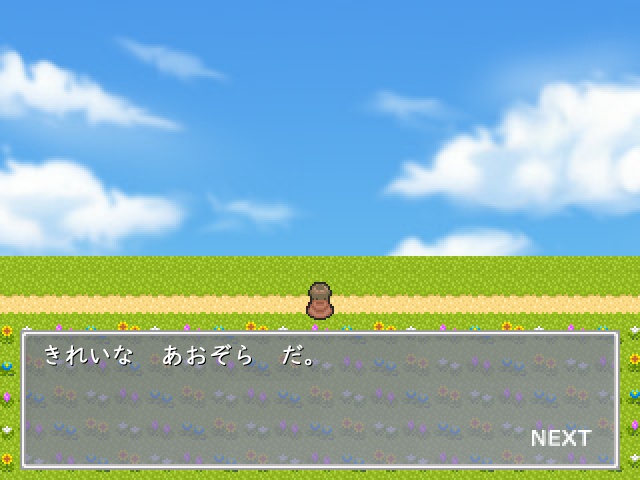 字面とり