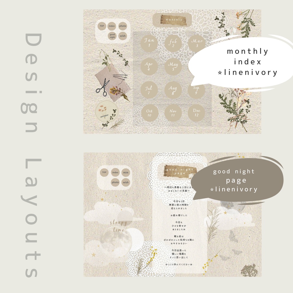 Serene Evening Journal 夜時間の手帳 デジタルプランナー ashgrey