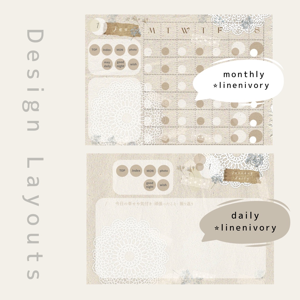 Serene Evening Journal 夜時間の手帳 デジタルプランナー ashgrey