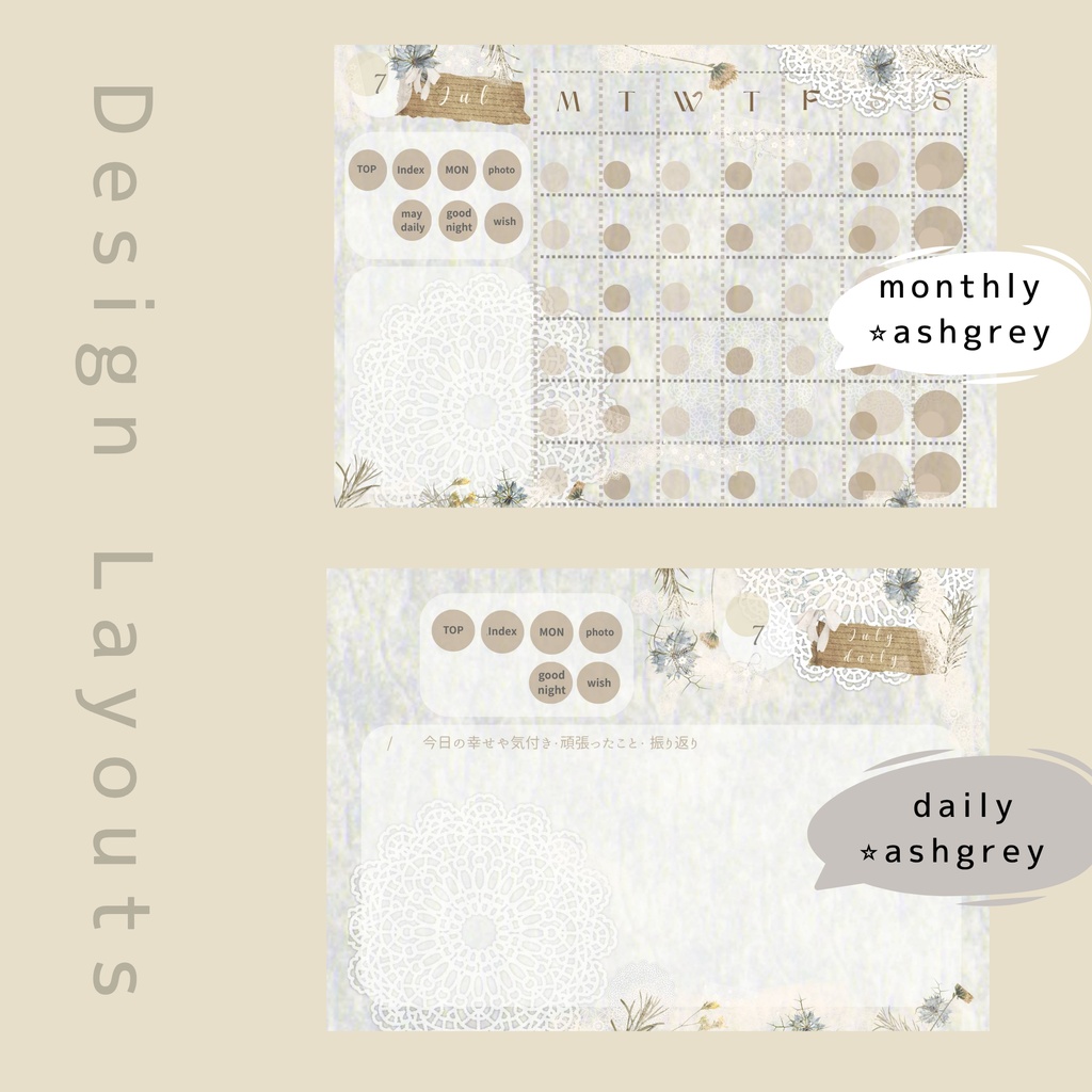 Serene Evening Journal 夜時間の手帳 デジタルプランナー beigechecked