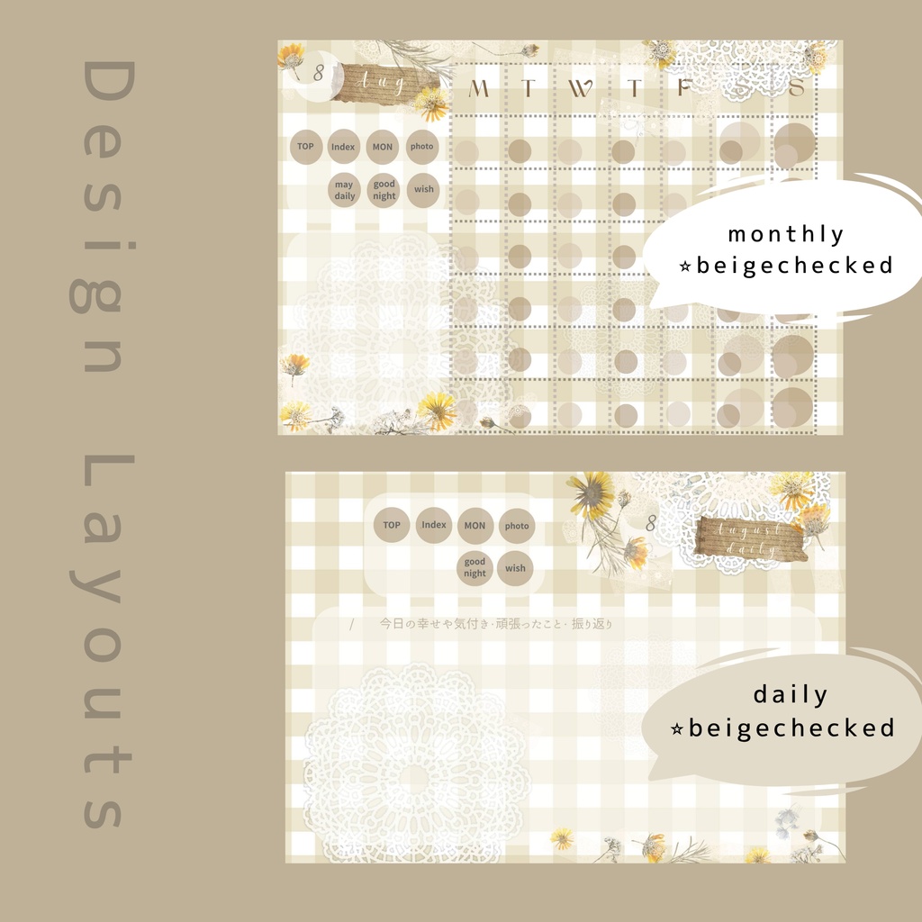 Serene Evening Journal 夜時間の手帳 デジタルプランナー beigechecked