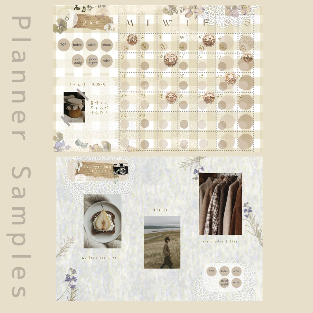 Serene Evening Journal 夜時間の手帳 デジタルプランナー beigechecked