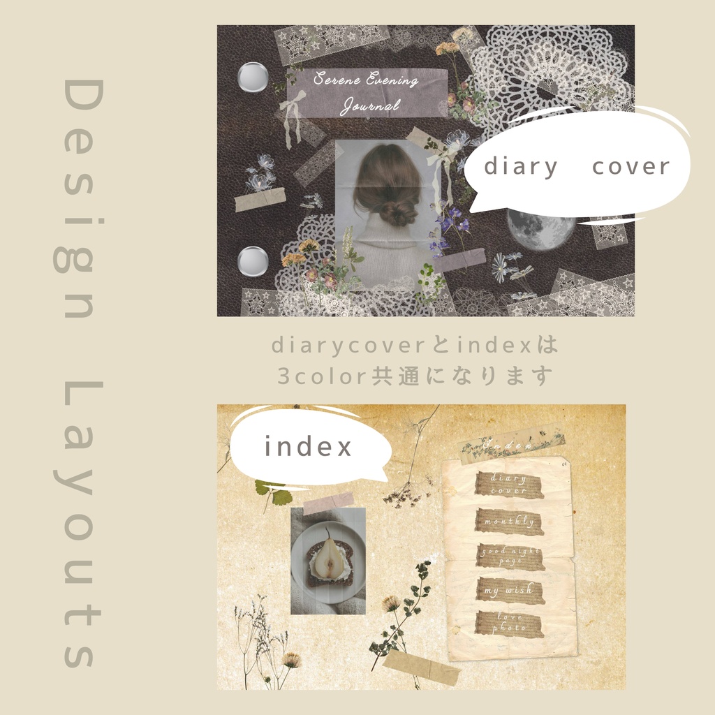 Serene Evening Journal 夜時間の手帳 デジタルプランナー beigechecked