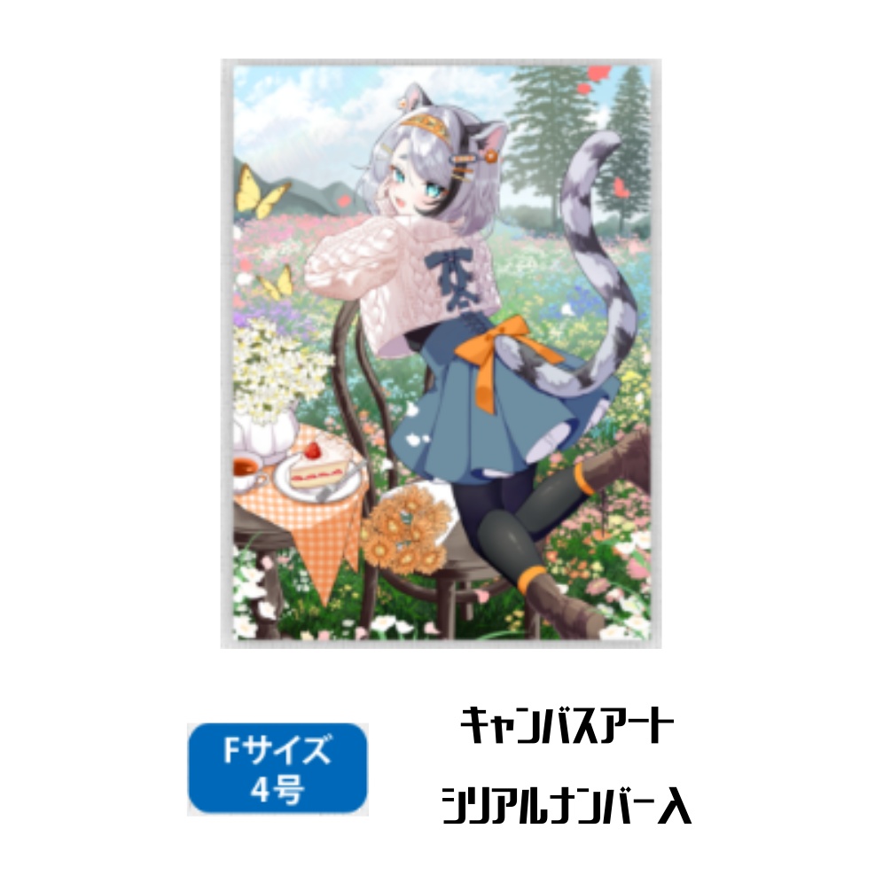 【〆切ました!!受注生産】胡虎あくび 生誕グッズ 2024【セット割有】