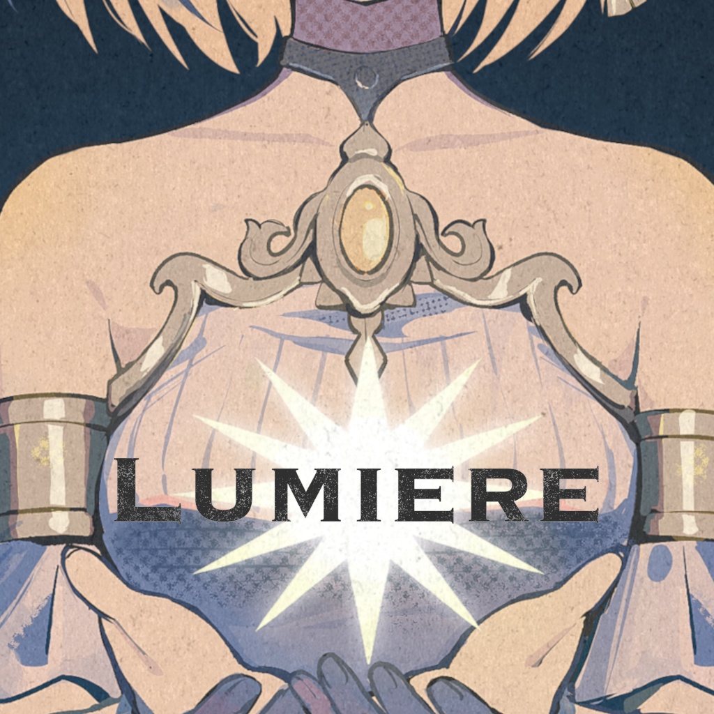 【予告】胡虎あくび 1st EP 『Lumière』