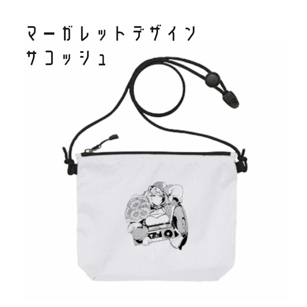 【受注生産】胡虎あくび 生誕グッズ 2025【セット割有】