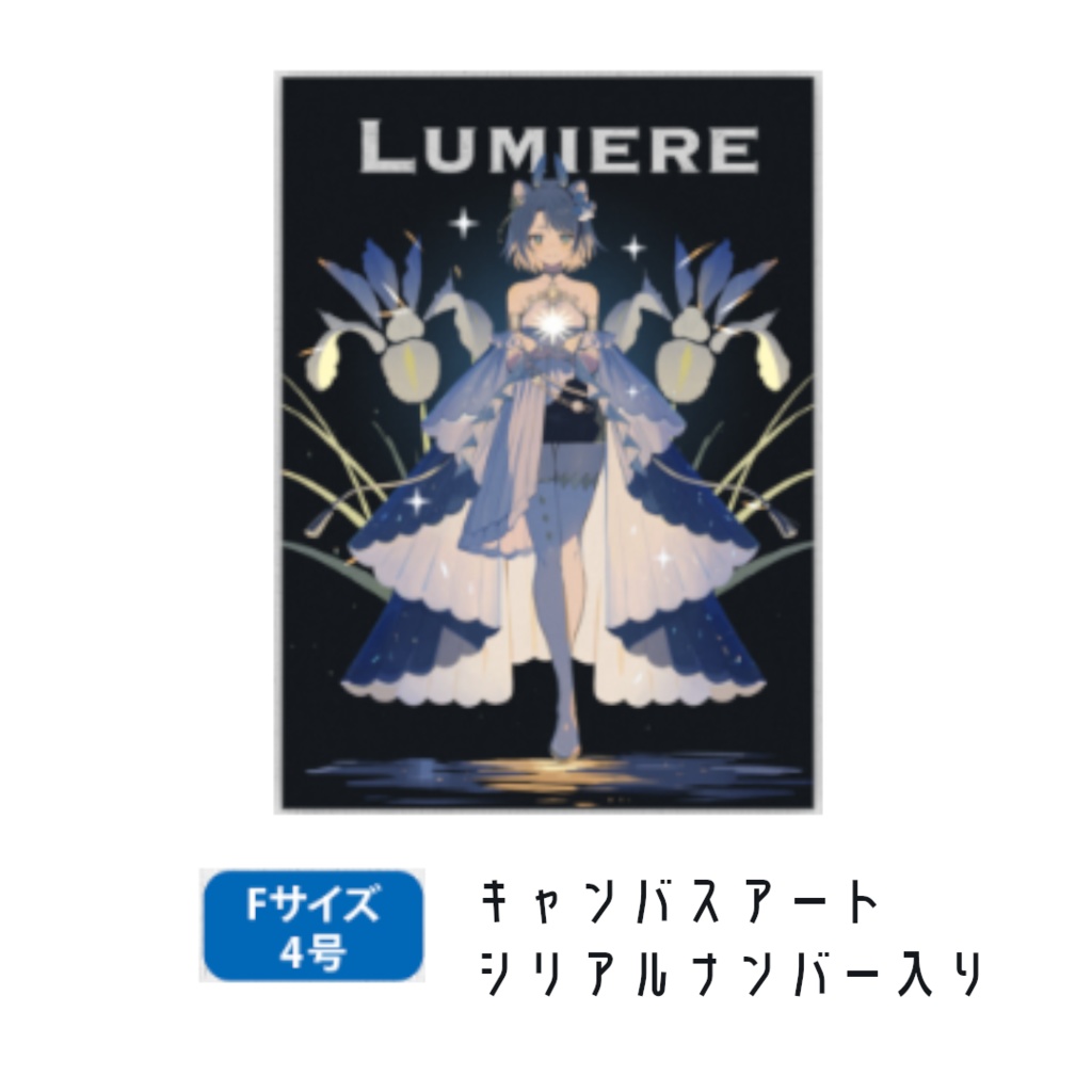 【受注生産】胡虎あくび 生誕グッズ 2025【セット割有】