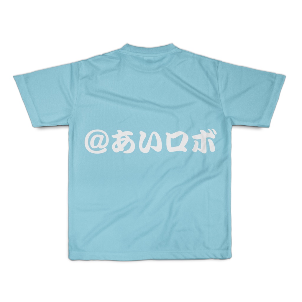 お涙回収(BIGName)