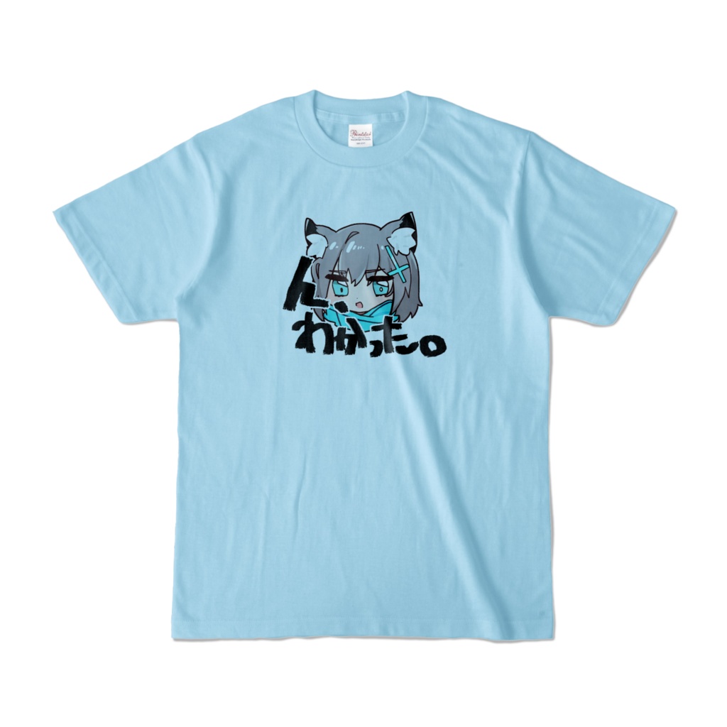 ん、わかった。シロコ