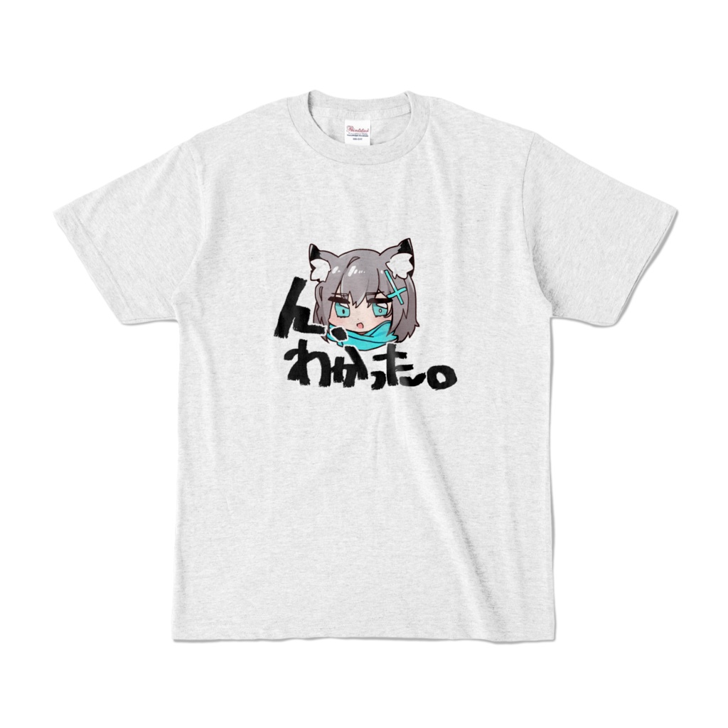 ん、わかった。シロコ