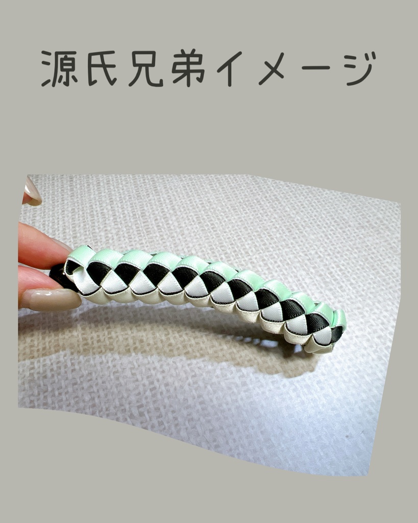 刀剣男士イメージ バナナクリップ