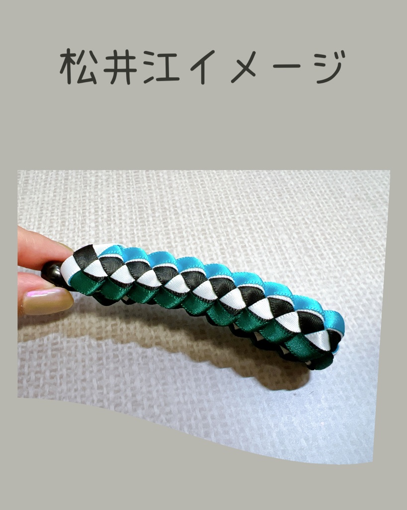 刀剣男士イメージ バナナクリップ