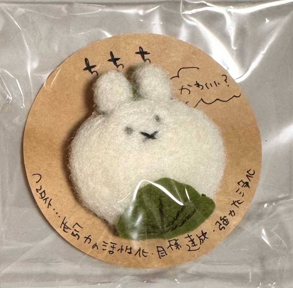 ちちちバッチ