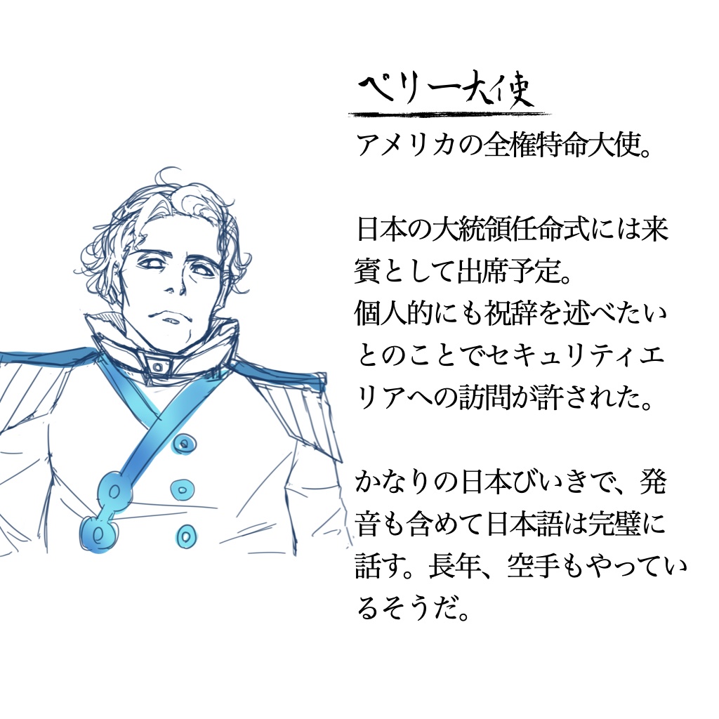 ニッポンのヨアケ22XX