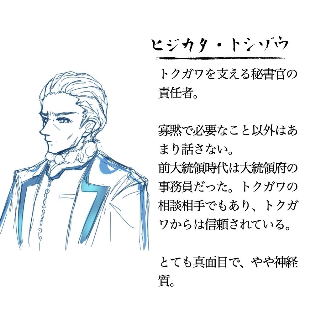 ニッポンのヨアケ22XX