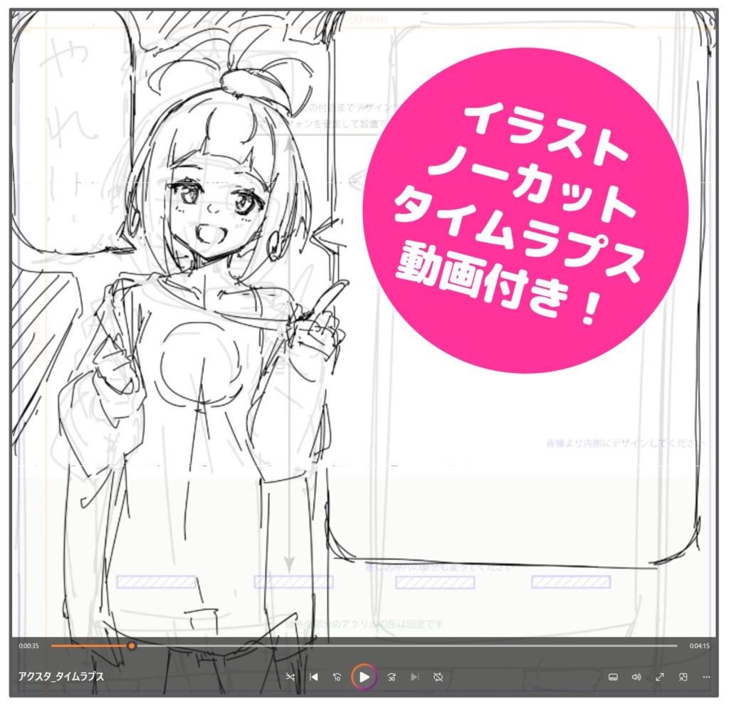 ビッグシルエット!ぽじてぃぶリングTシャツ