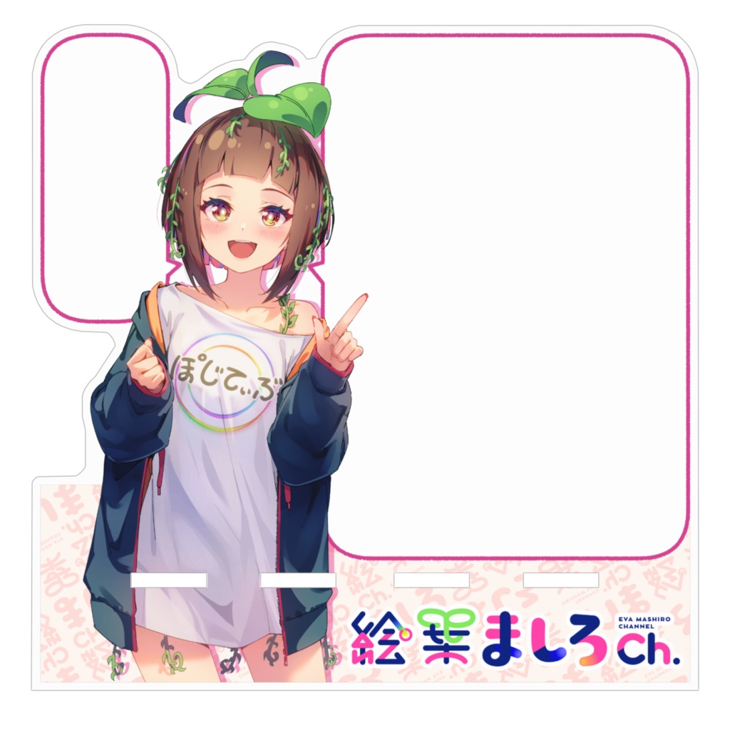 タスク管理アクリルスタンド(スマホも置ける)