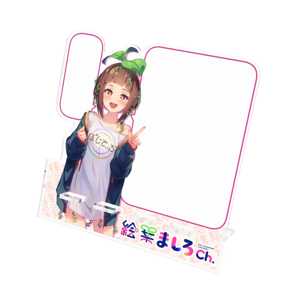 タスク管理アクリルスタンド（スマホも置ける）