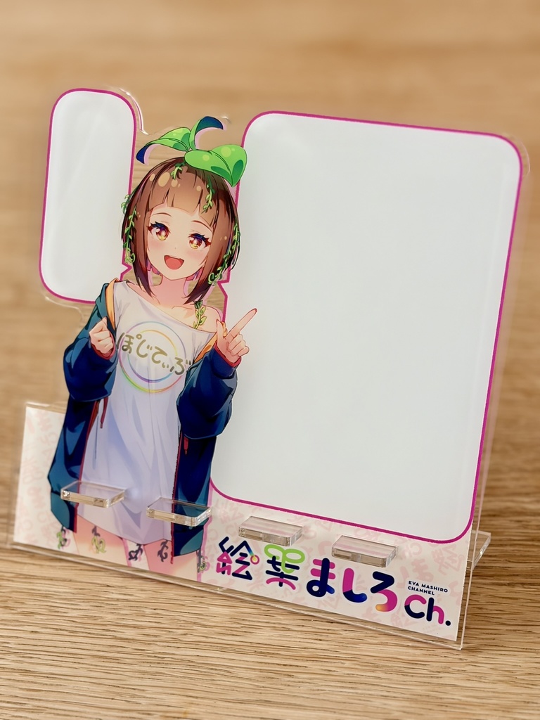 タスク管理アクリルスタンド（スマホも置ける）