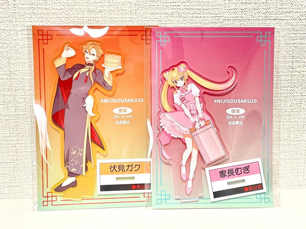 【非公式】チャイナアクリルスタンド