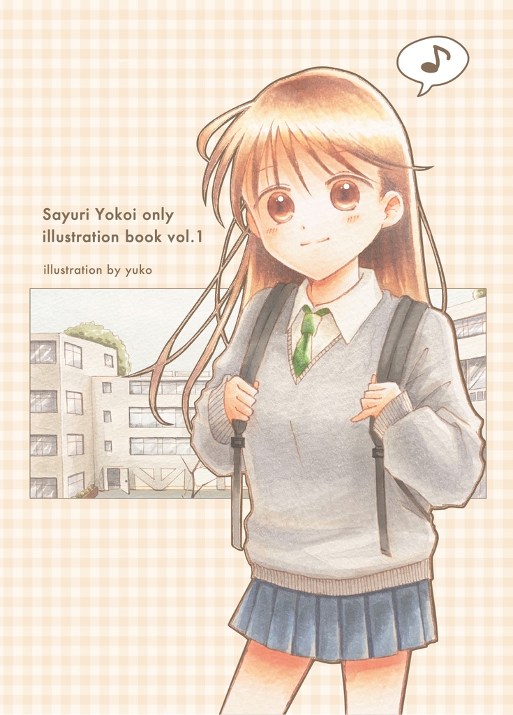 イラスト集 24p (Sayuri Only illustration book)