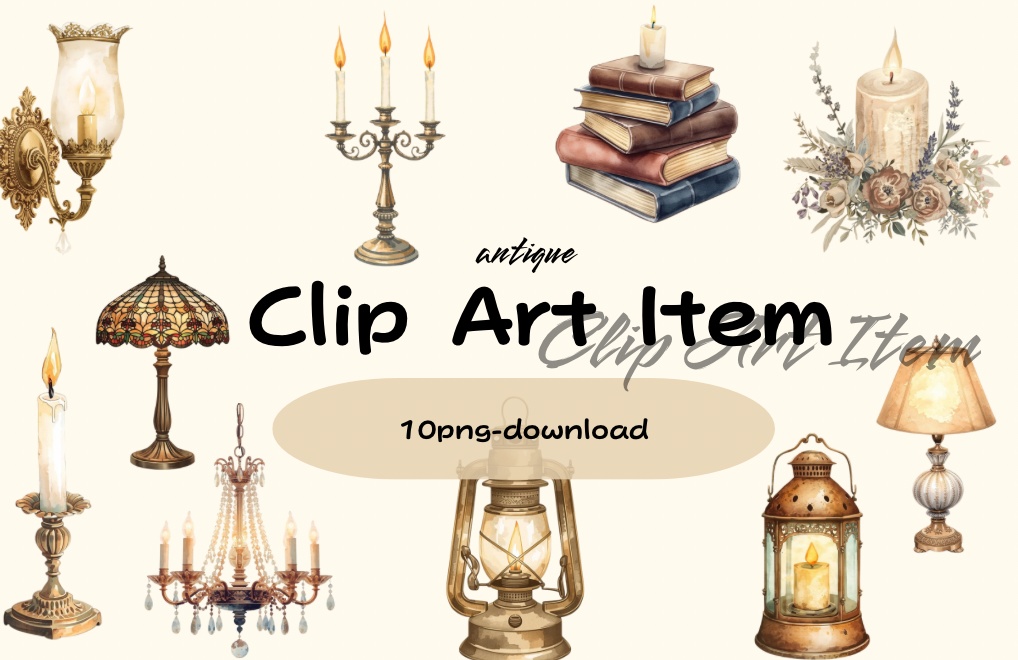 アンティーク風 水彩クリップアート | ランプ・キャンドル 10点セット PNG