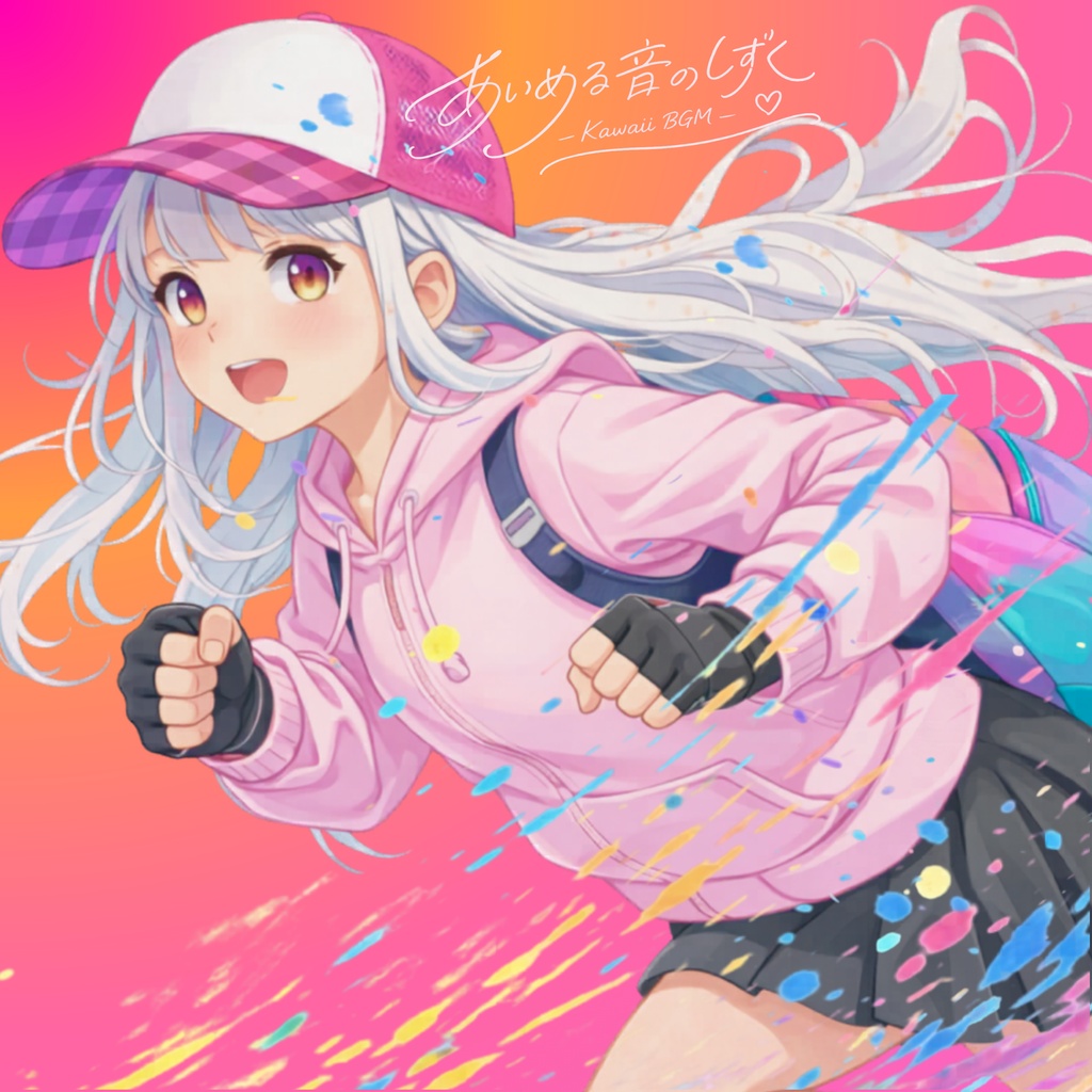 フリーBGM「きらめきダッシュ！」配信・作業・勉強