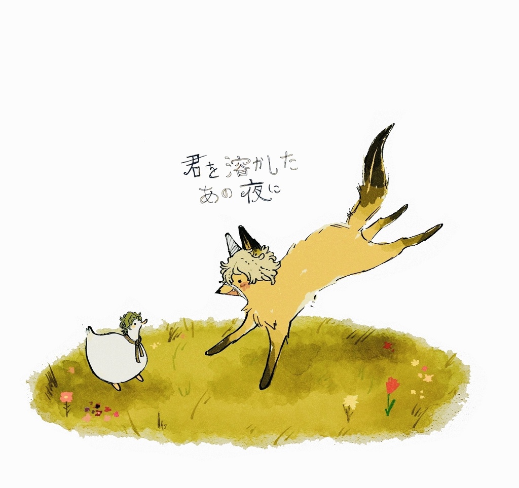 フロマティ メガネ拭き
