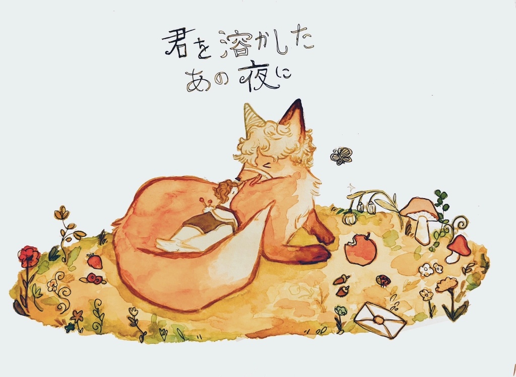 フロマティ メガネ拭き