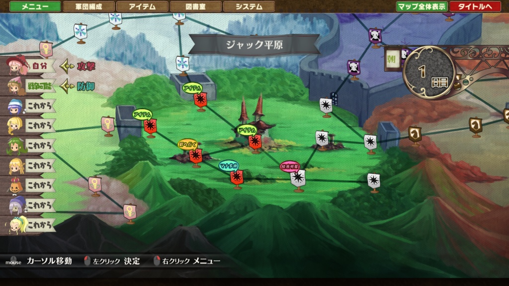 わがままアリスと百日戦争 パッケージ版