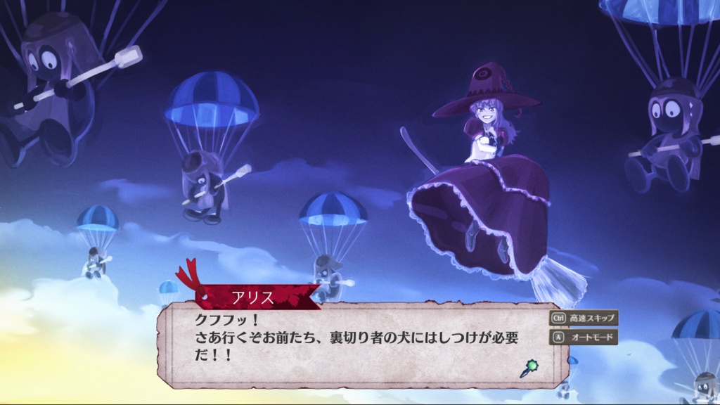 わがままアリスと百日戦争 パッケージ版