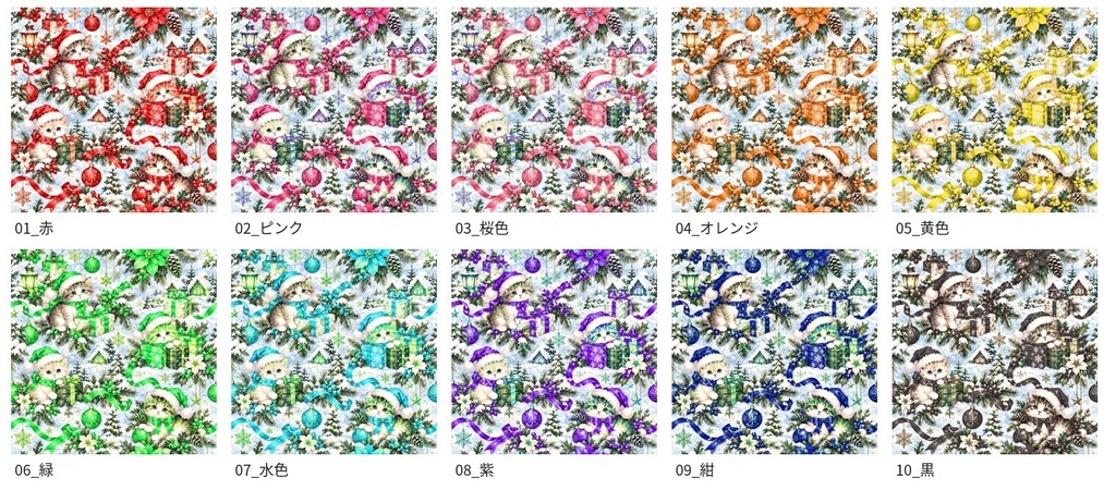 🎄 子猫たちの聖夜|雪景色とクリスマスプレゼントのデジタルペーパー・10色セット|Christmas Kittens & Snowy Village Digital Paper – 10 Colors