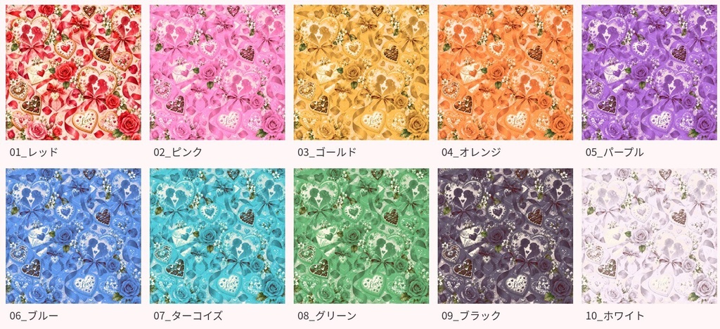 「ハートの中で出会う二人・恋のバレンタイン水彩柄10色セット」Love Begins in a Heart – Romantic Valentine Watercolor Digital Paper | 10 Colors